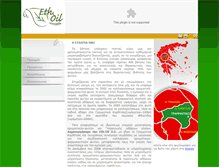 Tablet Screenshot of ethoil.gr